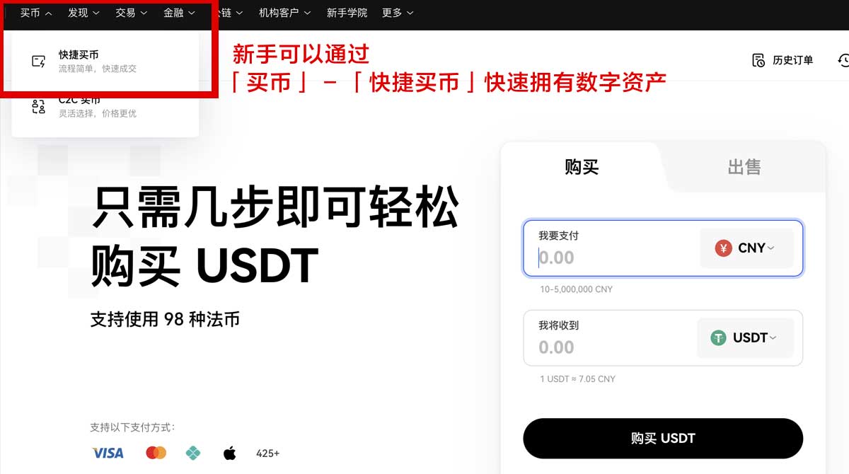 欧意okex下载：官方最新版安全安装教程与注册指南身份验证流程